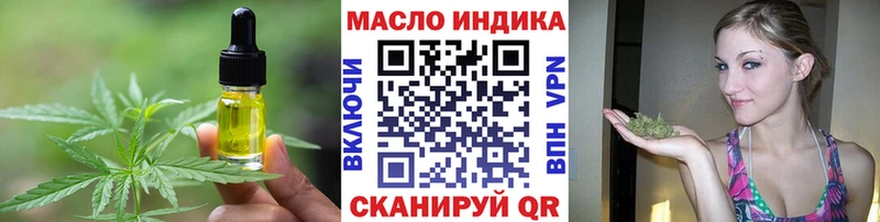 гидра ONION Новохопёрск Cannafood марихуана