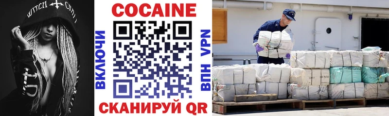 COCAIN 99%  магазин    Новохопёрск 