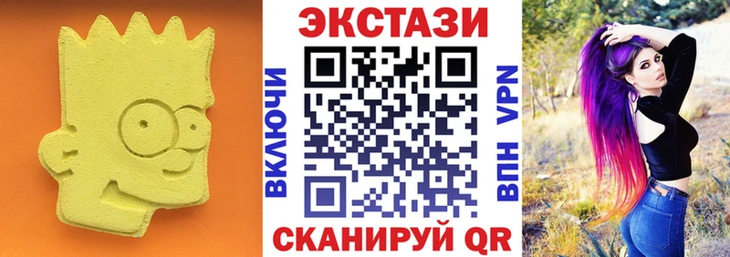 наркотики Новохопёрск ЭКСТАЗИ TESLA