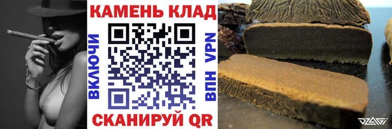 Гашиш индика сатива  Новохопёрск 