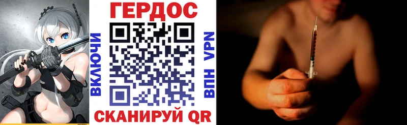 наркотики  Новохопёрск  Героин афганец 