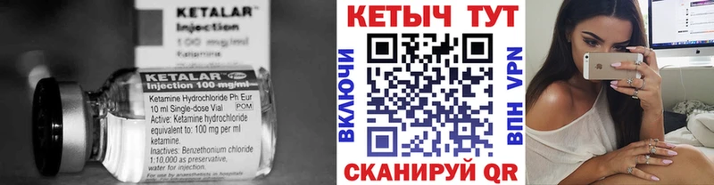 КЕТАМИН ketamine  сайты даркнета официальный сайт  Новохопёрск 