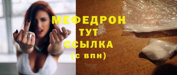 стафф Вязники