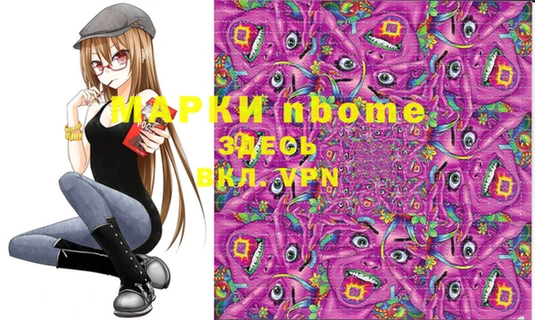 PSILOCYBIN Вязьма