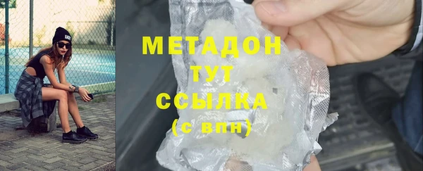 стафф Вязники