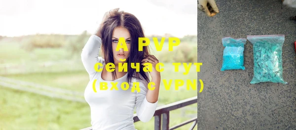 стафф Вязники