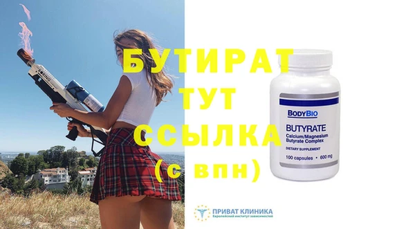 PSILOCYBIN Вязьма