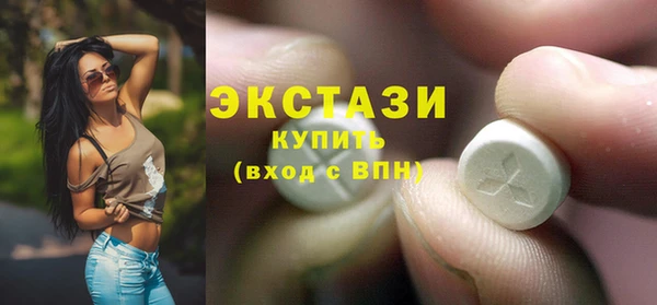 спайс Краснослободск