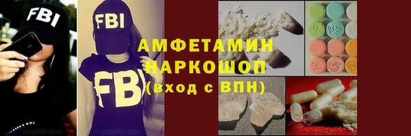 PSILOCYBIN Вязьма