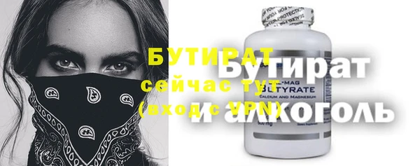 стафф Вязники