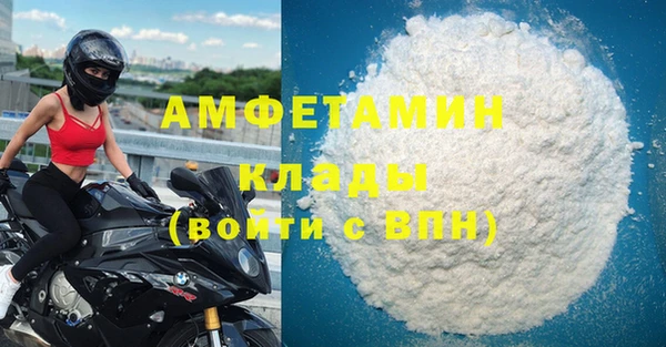стафф Вязники