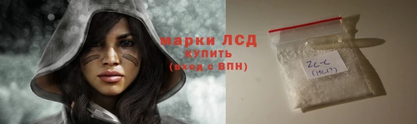 PSILOCYBIN Вязьма