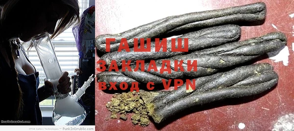 стафф Вязники