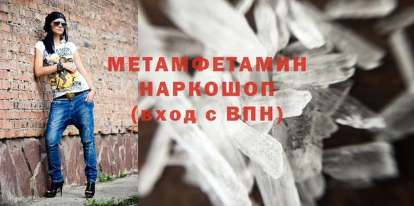 ГАЛЛЮЦИНОГЕННЫЕ ГРИБЫ Костерёво