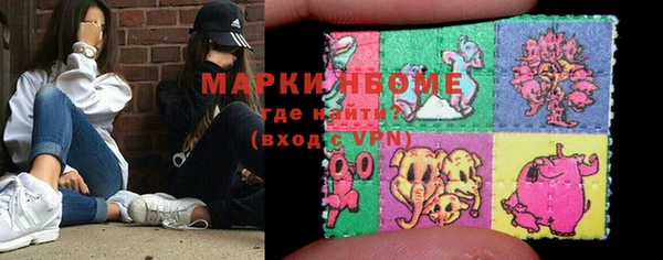 стафф Вязники