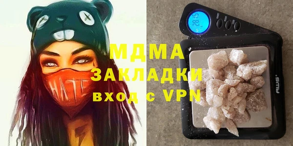 стафф Вязники