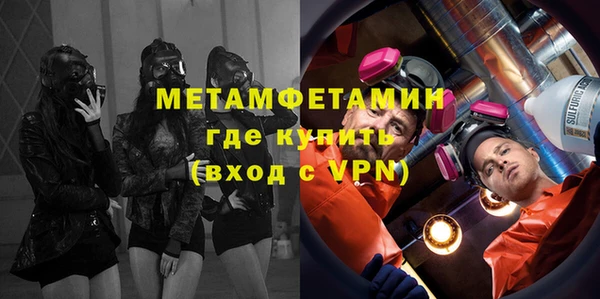 стафф Вязники