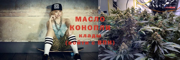 PSILOCYBIN Вязьма