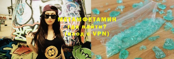 гашишное масло Краснотурьинск