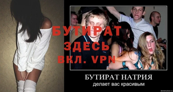 спайс Краснослободск