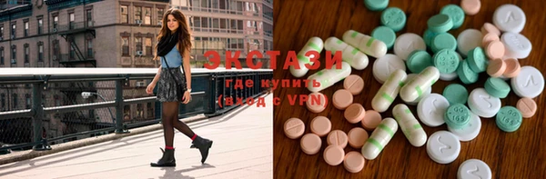 стафф Вязники