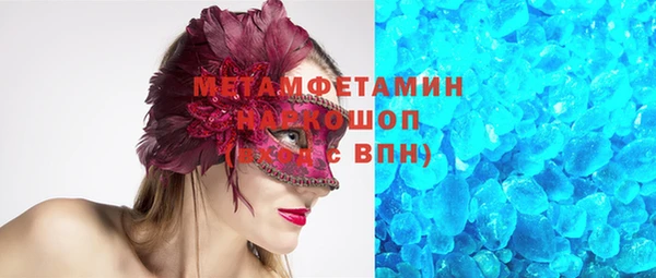 PSILOCYBIN Вязьма