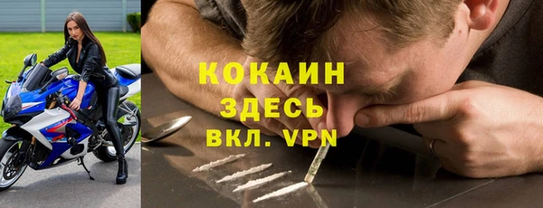 альфа пвп Красноперекопск
