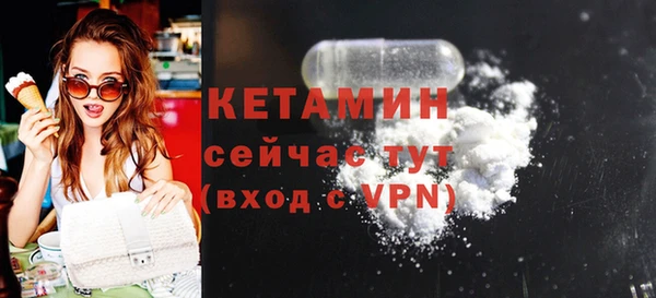 спайс Краснослободск