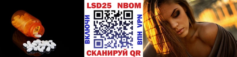 даркнет как зайти  omg маркетплейс  Новохопёрск  ЛСД экстази кислота 