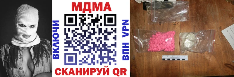 МДМА молли Новохопёрск