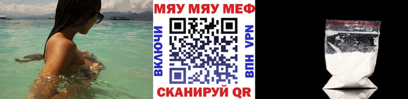 цены наркотик  Новохопёрск  МЕФ кристаллы 