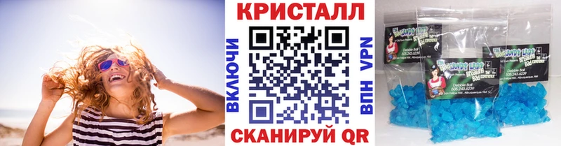 наркотики  Новохопёрск  Первитин Декстрометамфетамин 99.9% 