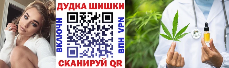 Бошки марихуана MAZAR  купить  сайты  Новохопёрск 